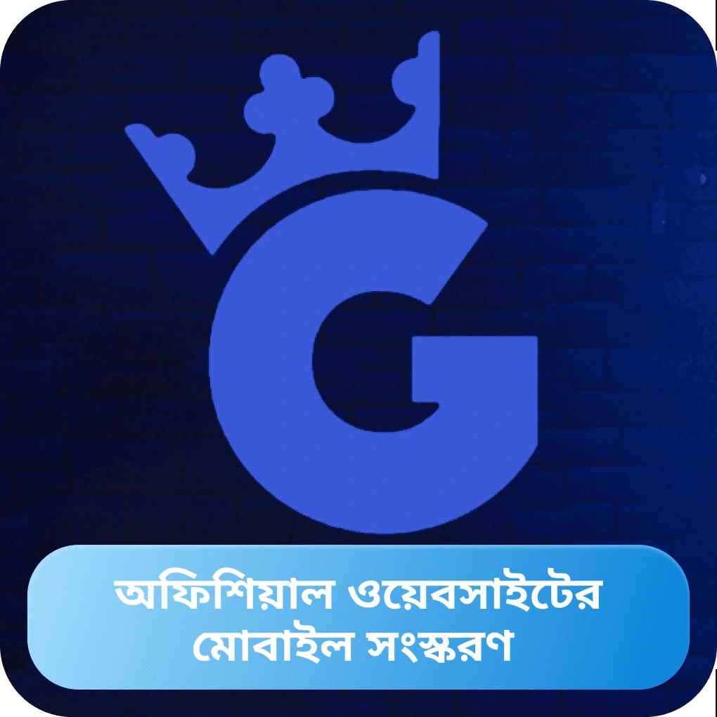 আধিকারিক ওয়েবসাইটের মোবাইল সংস্করণ