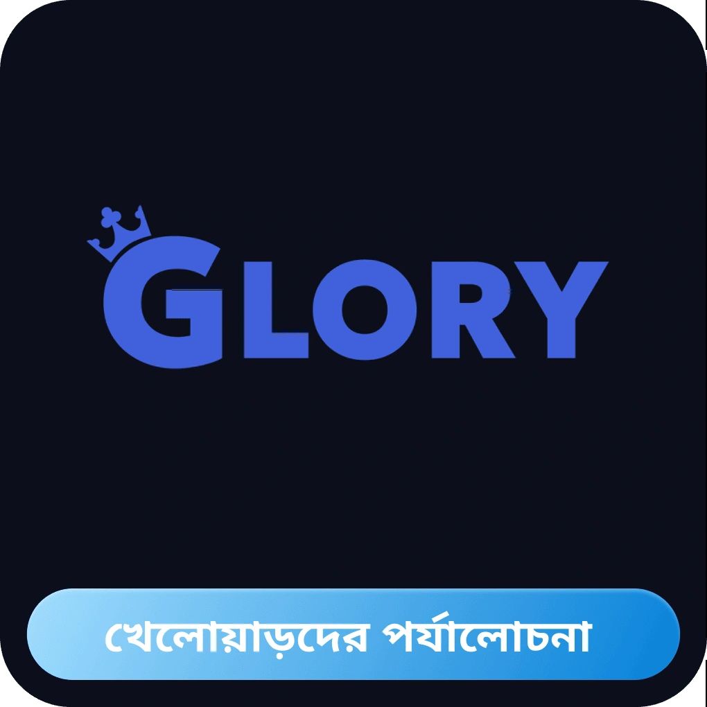 খেলোয়াড়দের মতামত